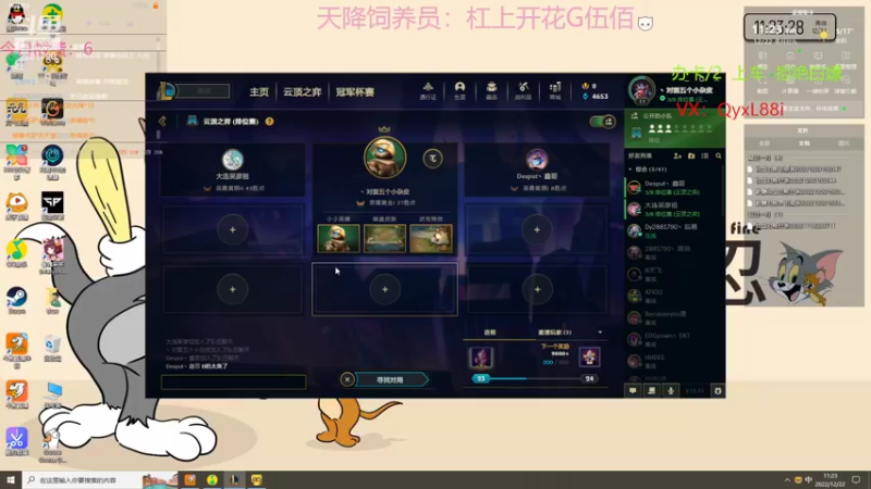 【2022-12-22 11点场】晴天QyxL：晴天：魔盗团不给钱不撒手