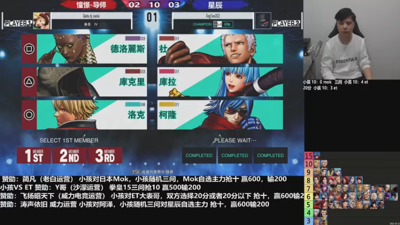 【2022-12-21 23点场】战神_河池VR：大家晚上好，身体康复辣