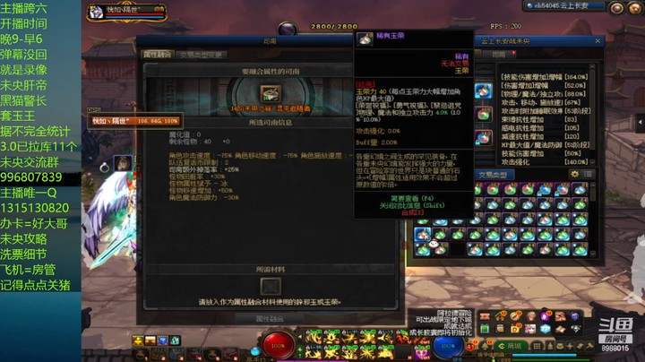 可以一路上双15还行