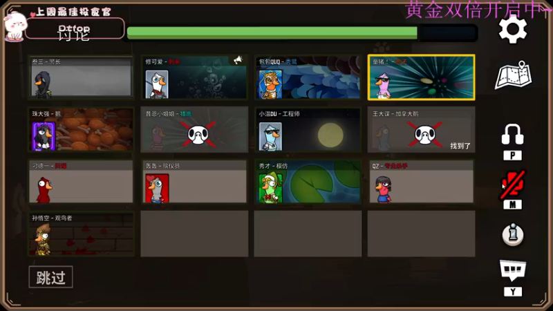 【2022-12-21 17点场】昔恩小姐姐：【小奶团】今天黄金双倍开启中~