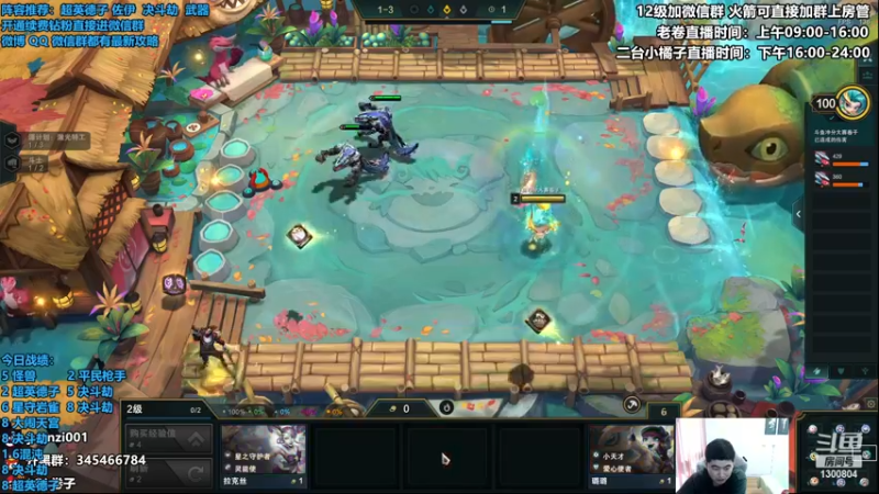 【2022-12-22 15点场】卷子丶：双倍亲密度，超英德子、顶级决斗专场！！！