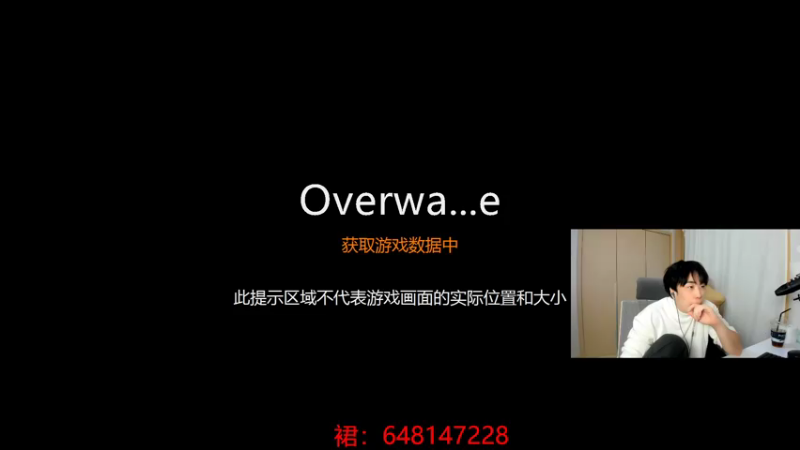 【2022-12-21 22点场】ow小青蛙：狼人杀游戏主播