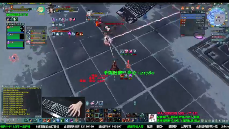 【2022-12-22 20点场】慕堇丶：残忍策冰药卷土重来！