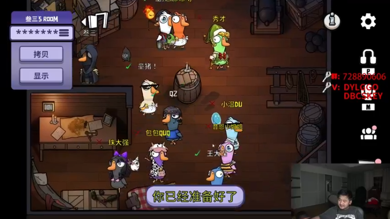 【2022-12-21 23点场】Big茄子：感冒喉咙发炎CPU过热