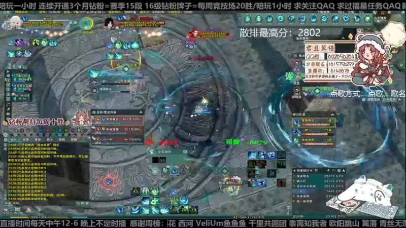 【2022-12-21 16点场】君且莫惜一：【开人流无方】重铸无方荣光，地上先躺一会