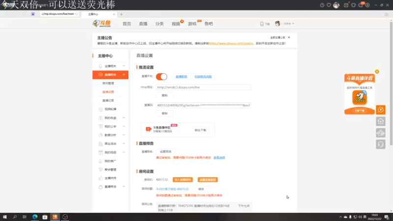 【2022-12-22 19点场】丶小沐木：今日打得了排位 4801532