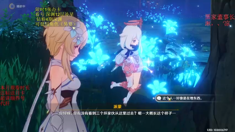 【2022-12-21 20点场】刻晴天下第一优雅：一卡补星，速来