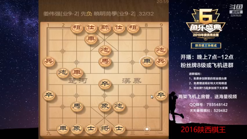 【2022-12-22 20点场】日月轮回888：特级教练巅峰对决！