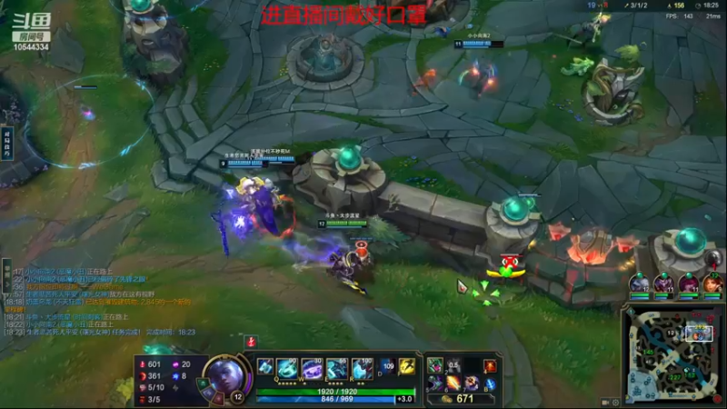 【2022-12-16 21点场】冰块哥ekko：季前赛峡谷冲千分