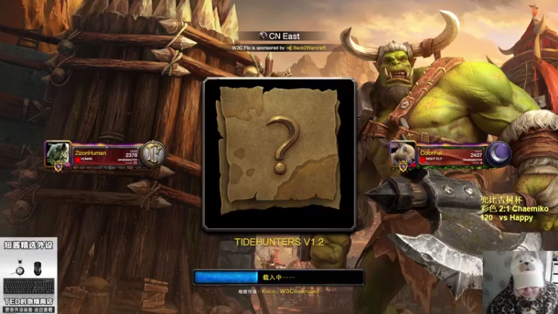 【TED出品】兜比古树杯 彩色 vs Chaemiko 下 无英雄调戏你