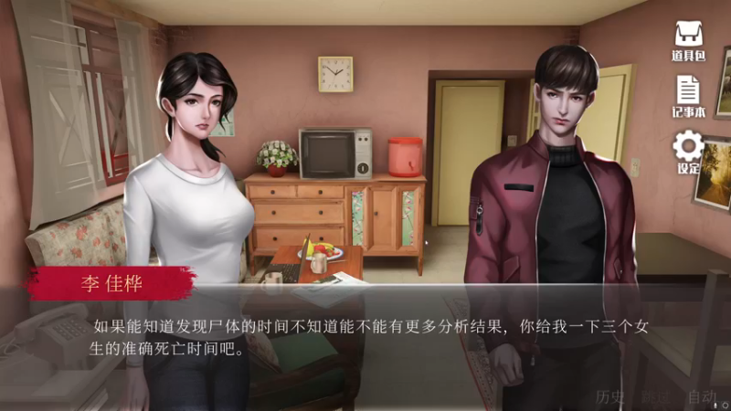 【2022-12-21 23点场】不死鸟3DM：新游戏《雨夜出租车》直播