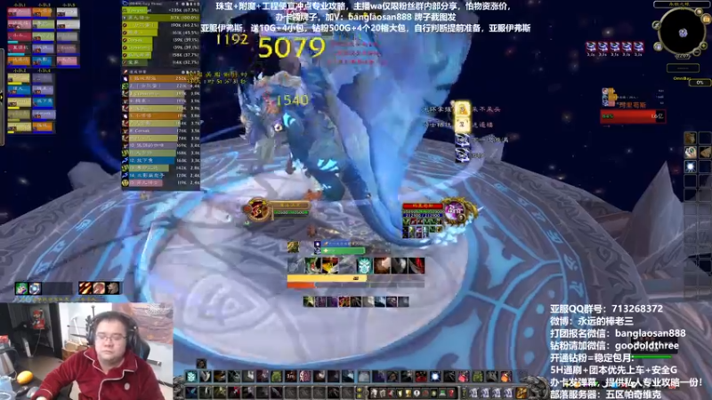 【2022-12-21 22点场】棒老三：水泥封鼻孔，嗓子扎千针！