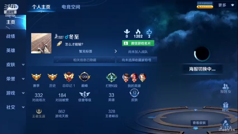 【2022-12-22 09点场】声优赵猥琐：万场最强国服赵云90-100x