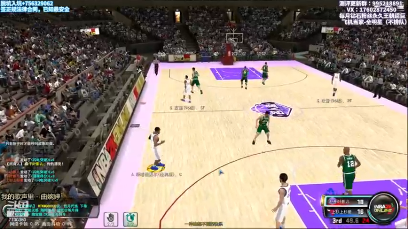 【2022-12-19 22点场】王泽川呐：2K1王朝高分段排位！