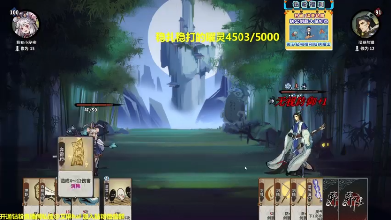 【2022-12-22 14点场】单车老师不迟到：单车】弈仙牌今天曜灵