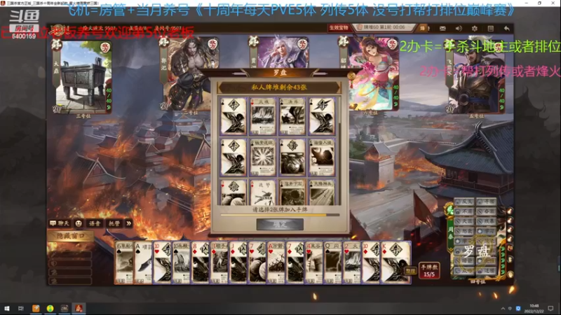 【2022-12-22 10点场】断梦花开到黎明：新活动养号欢迎各位了解！