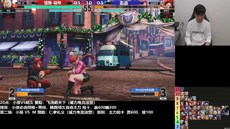 【格斗游戏】游天堂的精彩时刻 20221222 08点场