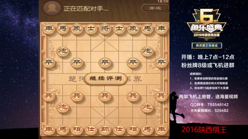 【2022-12-22 18点场】日月轮回888：特级教练巅峰对决！