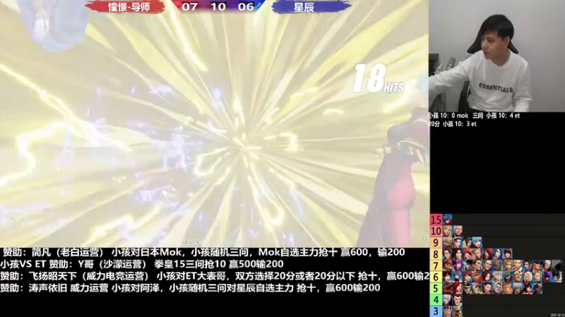 【2022-12-22 00点场】游天堂：小孩曾卓君：憧憬传媒冠名