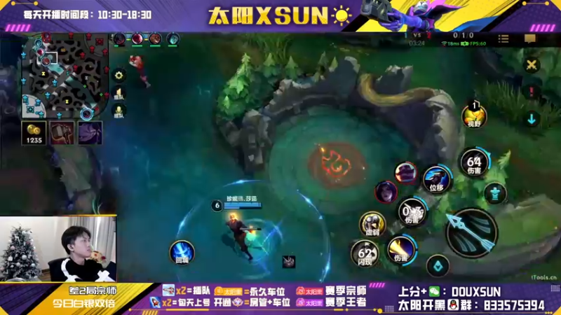 【2022-12-22 14点场】太阳Xsun：☀全能ad·钻粉=大师·有车位