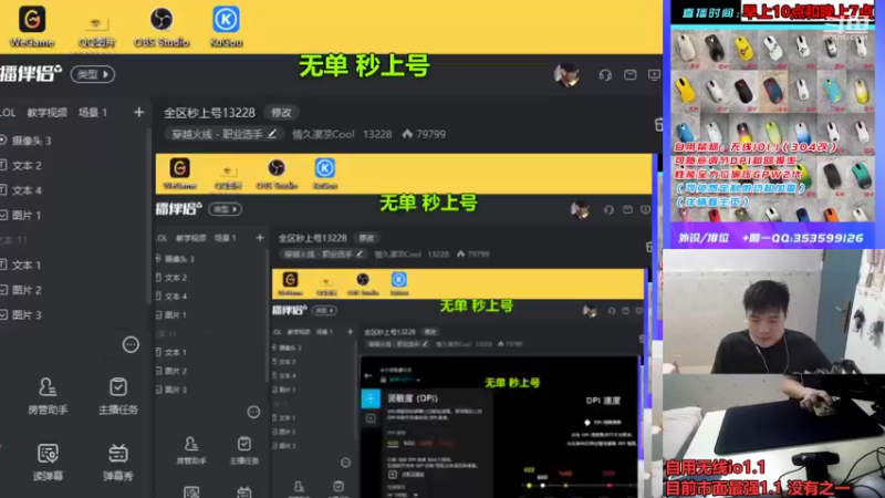 【2022-12-21 13点场】情久凄凉Cool：全区秒上号13228