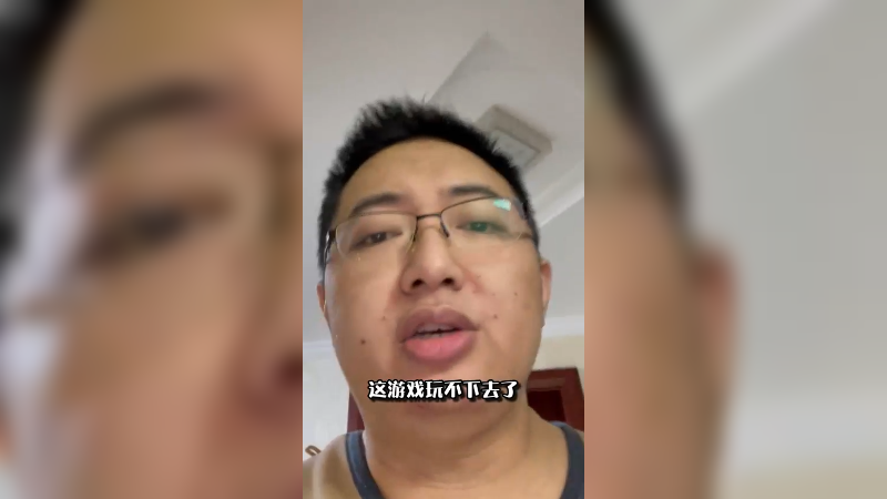 12.11钻石都打不过