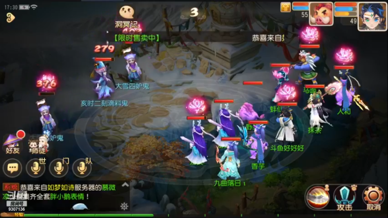 【2022-12-21 17点场】手机最近在家:欢迎欢迎嘿嘿