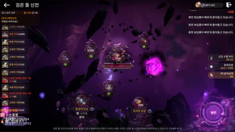 【2022-12-21 20点场】安堂丶：新职业新版本！圣诞活动