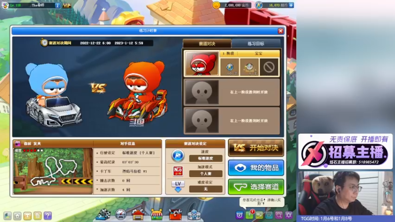 【2022-12-22 19点场】TRY赛事联盟导师：【导师】咦，怎么宝宝变丑了？