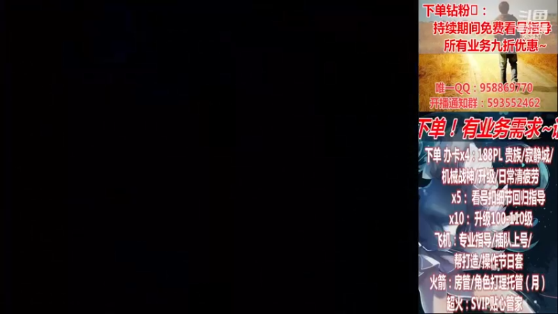 【2022-12-22 00点场】DNF丶心软：在线~军团~回归指导/打造~