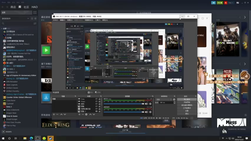 【2022-12-22 10点场】sakira丶hao：纯粹的dota4+2
