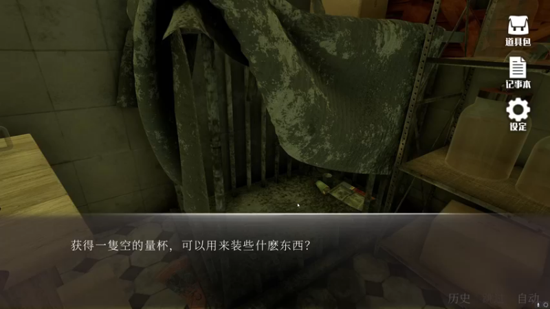 【2022-12-22 01点场】不死鸟3DM：新游戏《雨夜出租车》直播