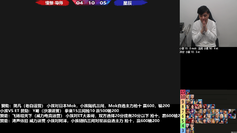 【格斗游戏】战神_河池VR的精彩时刻 20221222 00点场