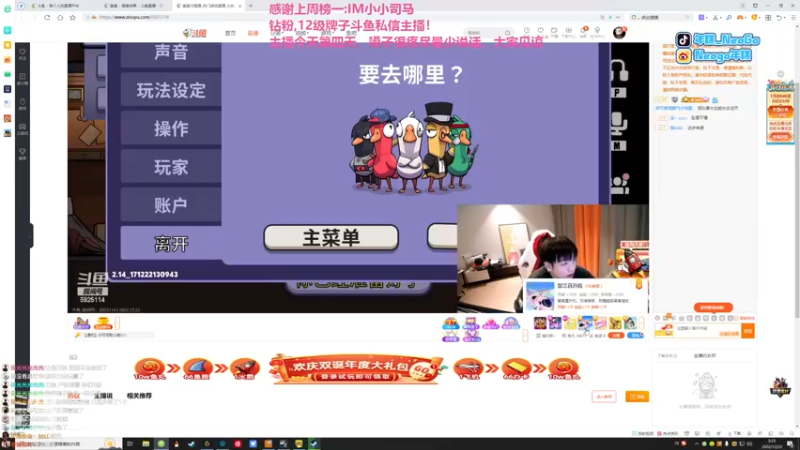 【2022-12-22 03点场】Gnap年糕：年糕:第四天,刀片人版