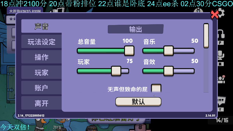 我在斗鱼看DL丶拖米直播王者荣耀