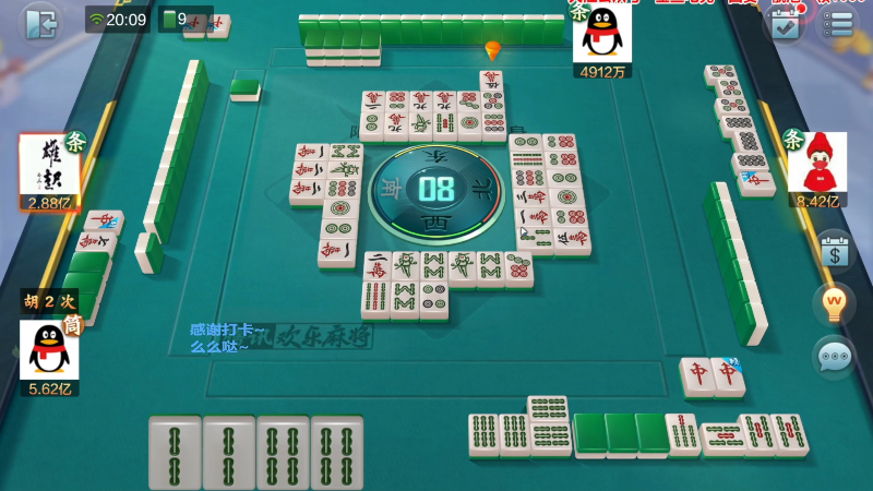 【欢乐麻将】靓旭的精彩时刻 20221222 06点场