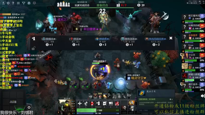 【2022-12-22 01点场】棋迷iluhr：来这里听歌就好了.Day75