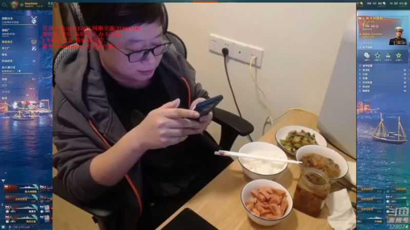 【2022-12-21 18点场】天涯凝望：战舰世界 国服专场!