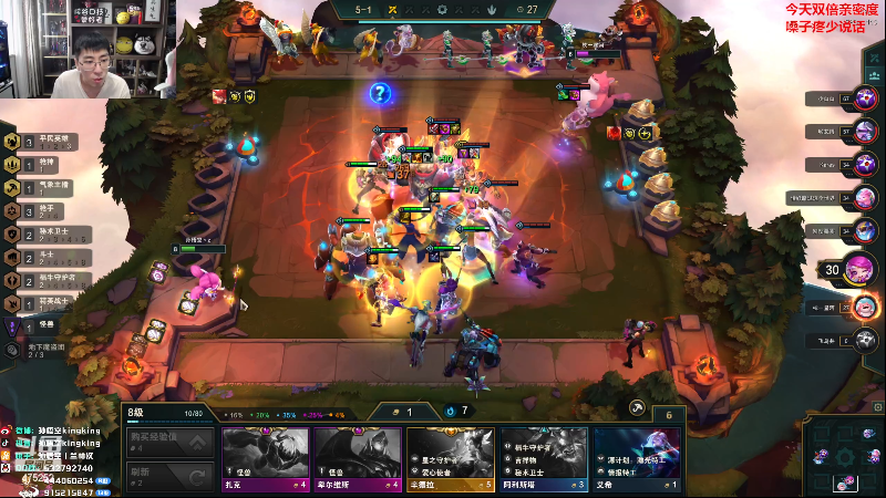 【英雄联盟】孙悟空丨兰林汉的精彩时刻 20221222 11点场