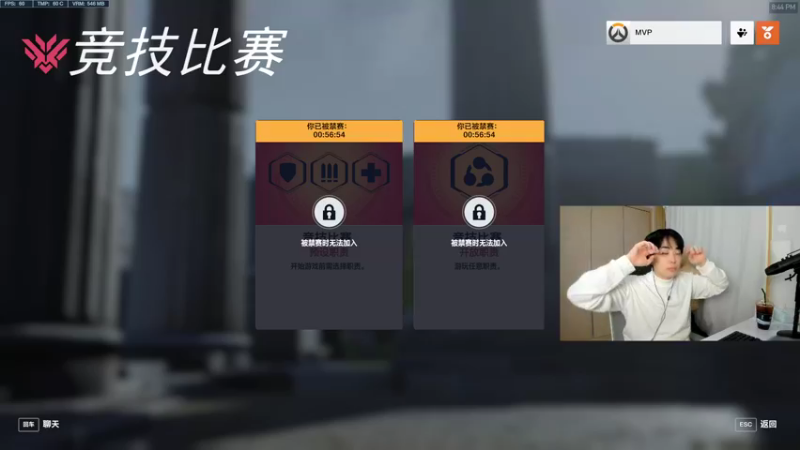 【2022-12-21 20点场】ow小青蛙：狼人杀游戏主播