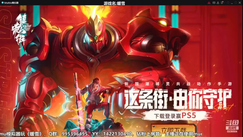 【2022-12-22 11点场】我们的渺渺：❤️高冷技术流·呆萌御姐音·暖雪