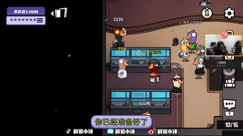 【2022-12-22 13点场】CSGO解说伟伟：5EPL开始了