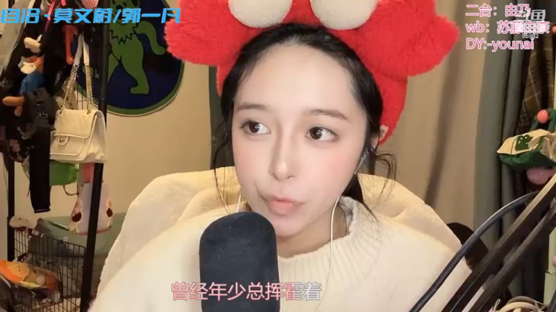 【2022-12-20 20点场】douyu小漠：由乃：半血复活