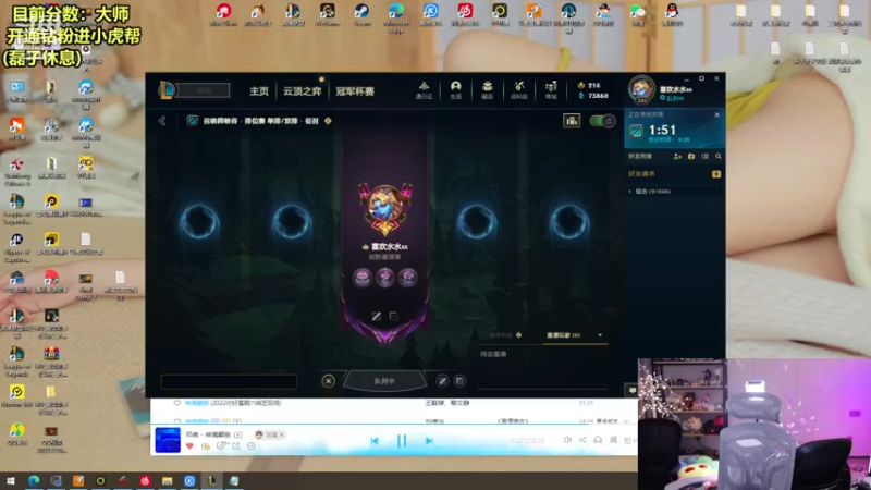 【2022-12-22 06点场】南波儿大魔王丶：小虎帮备战S13爆杀大师！！！