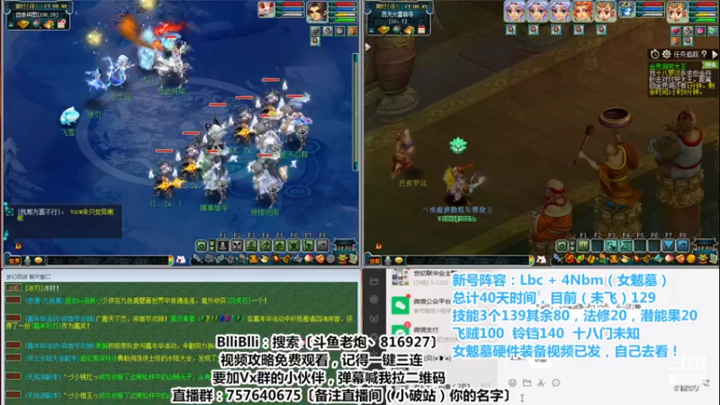 【2022-12-22 17点场】Mhxy炮哥丶：老炮：从0开始，效率1Lbc+4nb！