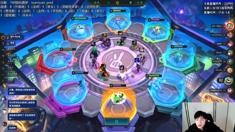 【2022-12-22 01点场】迅哥丶雨霖铃：新版本的神，二台740冲1000