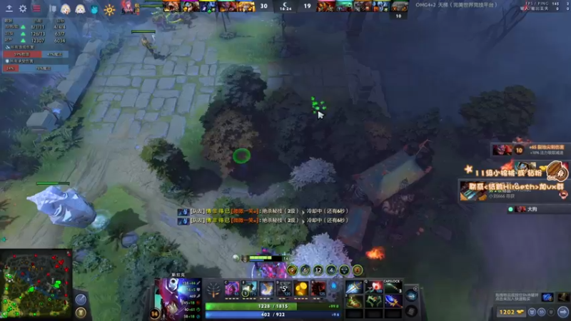 【2022-12-22 15点场】sakira丶hao：纯粹的dota4+2