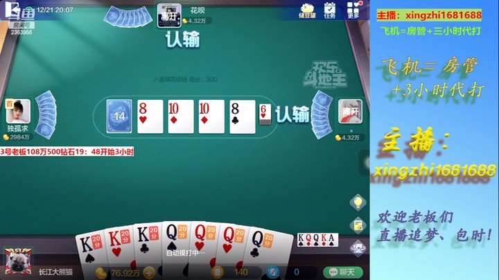 低保到5000