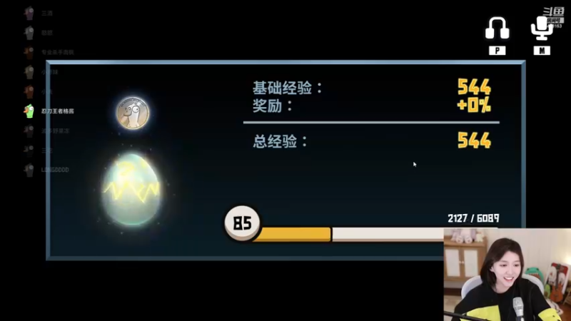 【2022-12-22 02点场】胡嘉一：【钻粉狂欢卡】鸭鸭杀的神！