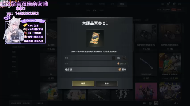 【2022-12-22 13点场】一只樱桃丸子：【有车位】上分上分❤